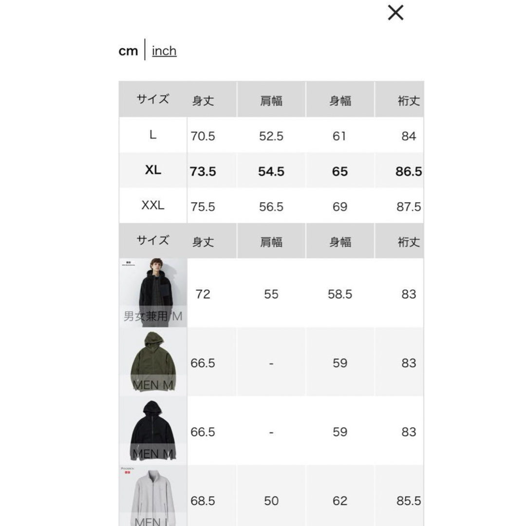 UNIQLO(ユニクロ)のユニクロ コントラストステッチスウェットプルパーカー ベージュ メンズのトップス(パーカー)の商品写真