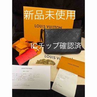 ルイヴィトン(LOUIS VUITTON)の新品未使用✨️ルイヴィトン アンプラント ドゥーブルジップ ミニショルダーバック(ショルダーバッグ)