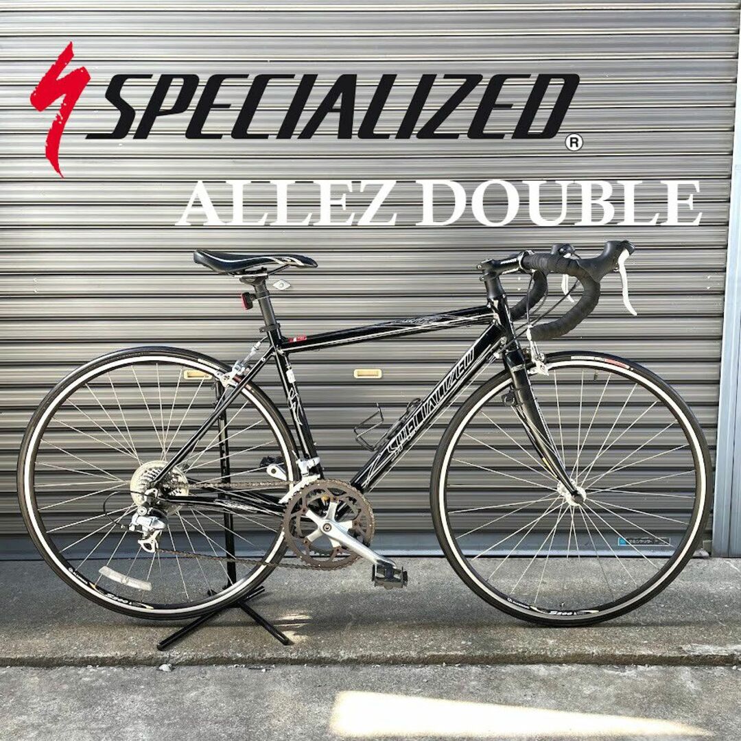 Specialized(スペシャライズド)の●スペシャライズド● ALLEZ DOUBLE アルミロードバイク サイズ 52 スポーツ/アウトドアの自転車(自転車本体)の商品写真