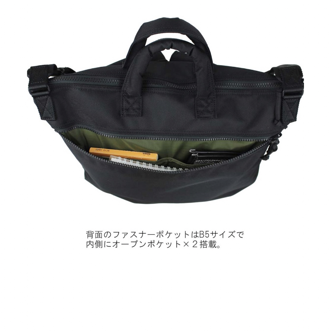 PORTER(ポーター)のPORTER ポーターユニット UNIT 2wayヘルメットバッグ メンズのバッグ(ショルダーバッグ)の商品写真