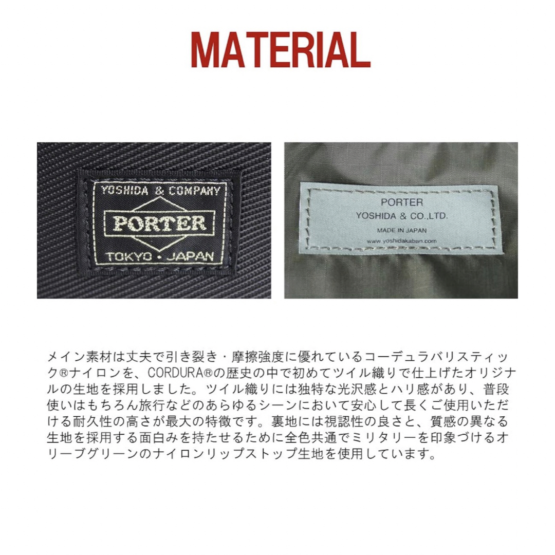 PORTER(ポーター)のPORTER ポーターユニット UNIT 2wayヘルメットバッグ メンズのバッグ(ショルダーバッグ)の商品写真