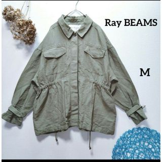 レイビームス(Ray BEAMS)のRay BEAMS レイビームス　麻レーヨンフィールドジャケット(ブルゾン)