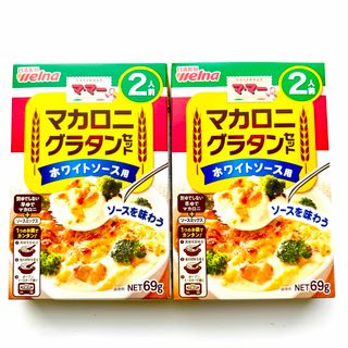 日清製粉 - ママー マカロニグラタン セット ホワイトソース用 2箱