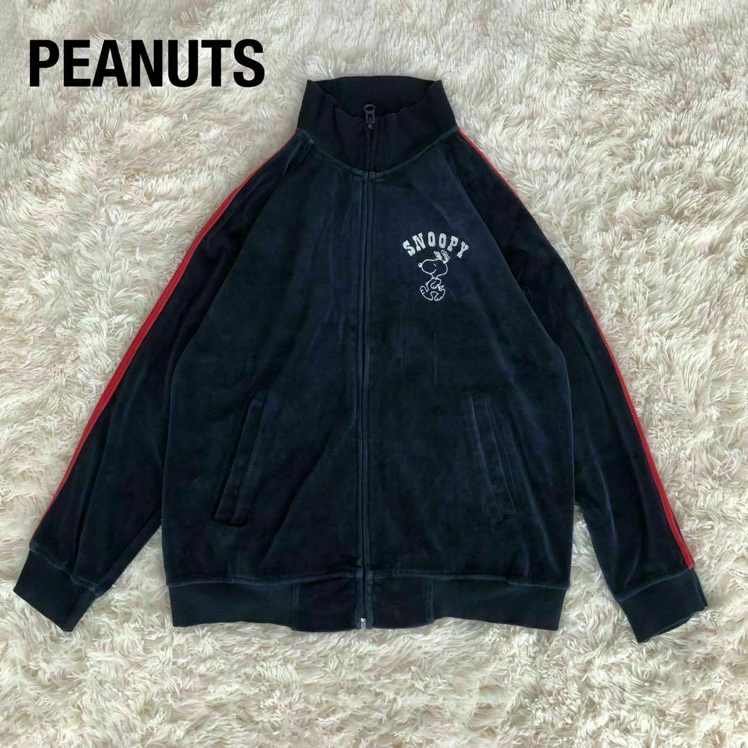 PEANUTS(ピーナッツ)のPEANUTピーナッツ　ベロアトラックジャケットジャージネイビー紺色スヌーピー メンズのトップス(ジャージ)の商品写真