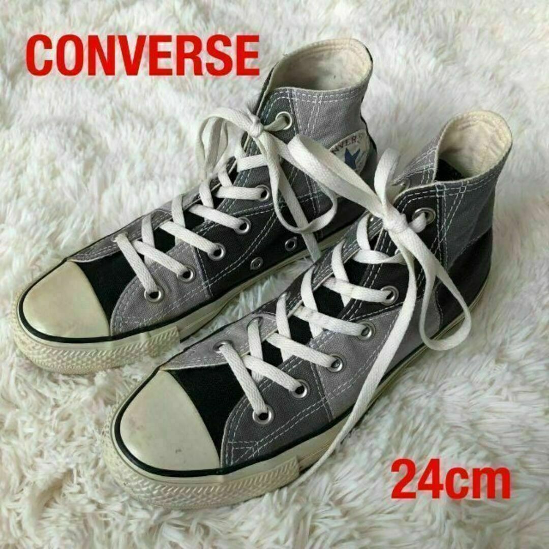 CONVERSE(コンバース)のコンバースオールスターハイカットスニーカー　モノトーンマルチカラーパッチワーク レディースの靴/シューズ(スニーカー)の商品写真