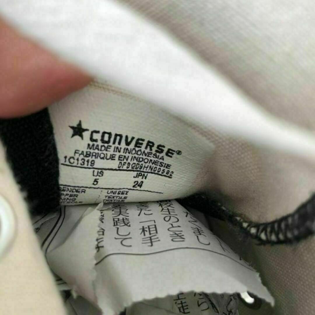 CONVERSE(コンバース)のコンバースオールスターハイカットスニーカー　モノトーンマルチカラーパッチワーク レディースの靴/シューズ(スニーカー)の商品写真