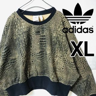 オリジナルス(Originals（adidas）)のアディダス 蛇柄 クロコダイル スウェット トレーナー ゆったりシルエット OT(トレーナー/スウェット)