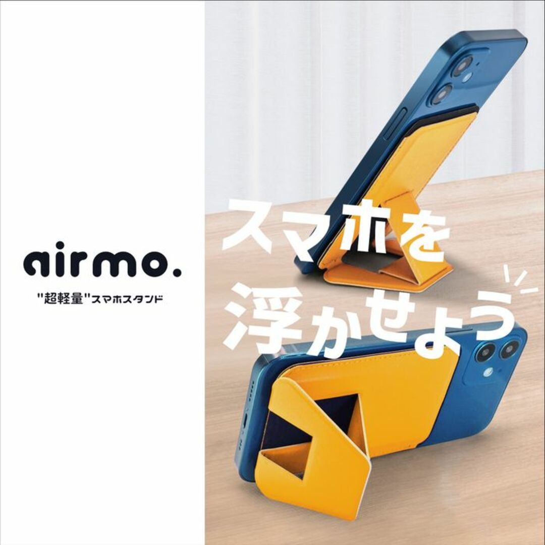 スマホスタンド iPhone 12 13 MOFT X　airmo本体 ネイビー スマホ/家電/カメラのスマートフォン/携帯電話(スマートフォン本体)の商品写真