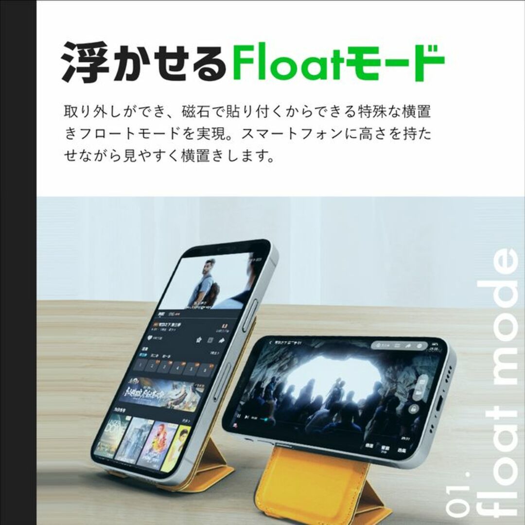 スマホスタンド iPhone 12 13 MOFT X　airmo本体 ネイビー スマホ/家電/カメラのスマートフォン/携帯電話(スマートフォン本体)の商品写真