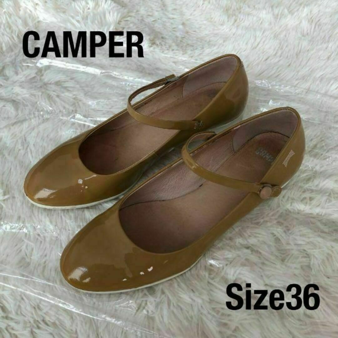 CAMPER(カンペール)のCAMPERカンペール　ヒールパンプス　エナメル　ベージュ　36 レディースの靴/シューズ(ハイヒール/パンプス)の商品写真