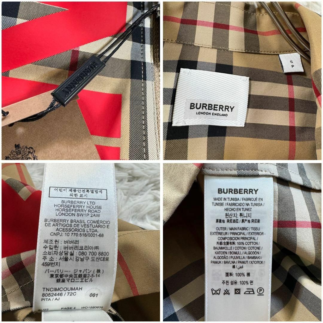 BURBERRY(バーバリー)の未使用 入手困難 BURBERRY ハーフジップシャツ Sサイズ 22SS メンズのトップス(Tシャツ/カットソー(半袖/袖なし))の商品写真