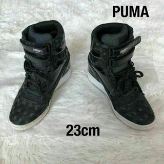 プーマ(PUMA)のプーマPUMAインヒールハイカットスニーカー　ブラック黒23cm厚底(スニーカー)