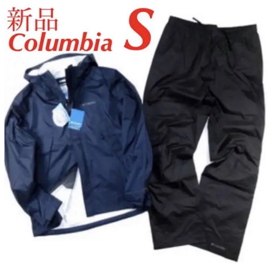 Columbia(コロンビア)のコロンビア　OMNI-TECH レインスーツ　レインウェア上下セット メンズのファッション小物(レインコート)の商品写真
