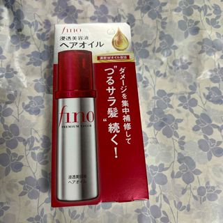 フィーノ(fino)のフィーノ プレミアムタッチ 濃厚美容液ヘアオイル 70ml(オイル/美容液)