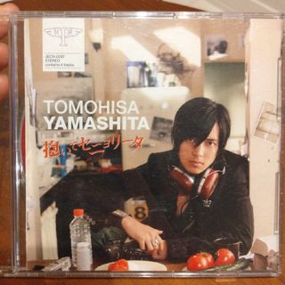 ヤマシタトモヒサ(山下智久)の抱いてセニョリータ(ポップス/ロック(邦楽))