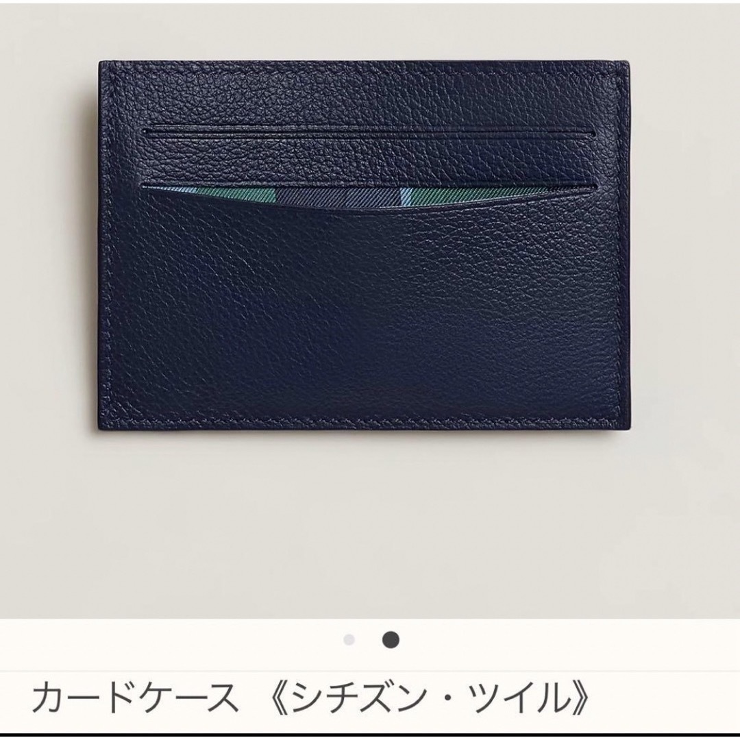 Hermes(エルメス)の超希少　新品•未使用　HERMES エルメス シチズン ツイル カードケース メンズのファッション小物(名刺入れ/定期入れ)の商品写真