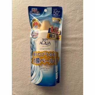 スキンアクア スーパーモイスチャージェル大容量 165g 日焼け止め SPF50(その他)