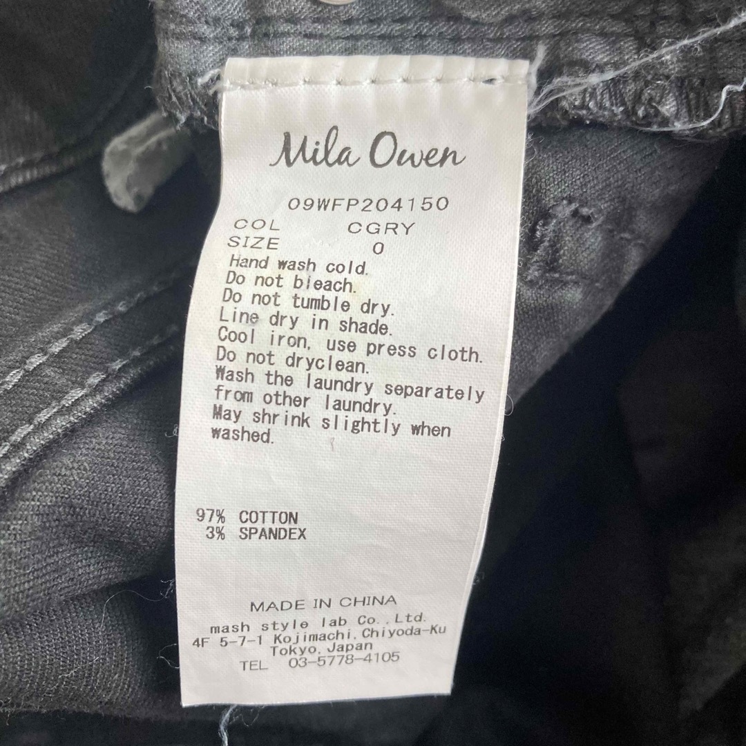Mila Owen(ミラオーウェン)のミラオーウェン　スキニーデニムパンツ　ジーンズ　ブラック　レディース　カジュアル レディースのパンツ(デニム/ジーンズ)の商品写真