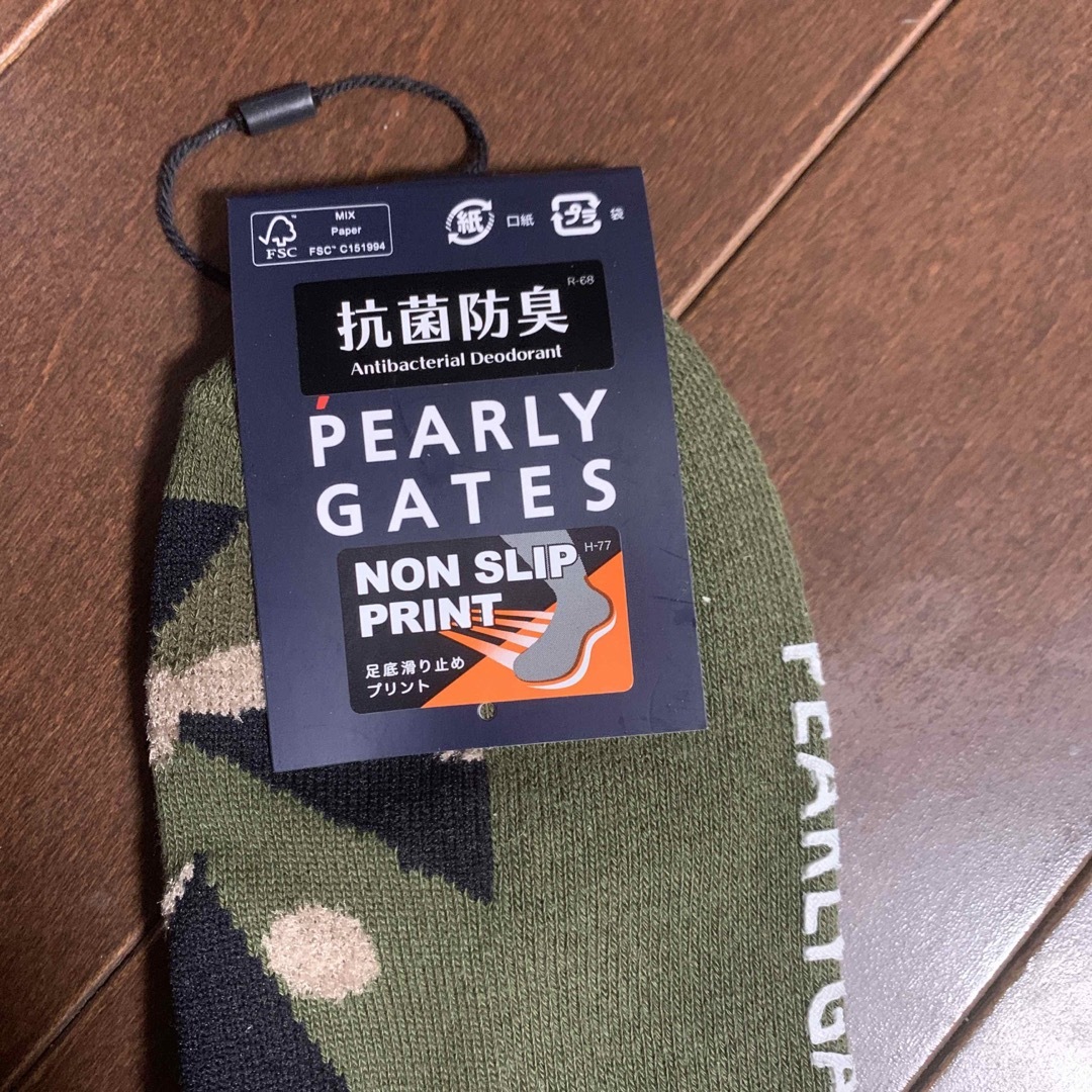 PEARLY GATES(パーリーゲイツ)のパーリーゲイツカモフラ柄靴下女性用 レディースのレッグウェア(ソックス)の商品写真