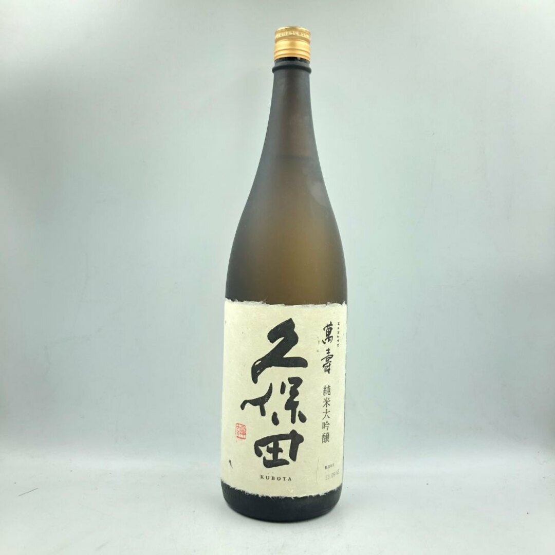 久保田 純米大吟醸 萬壽 1800ml 15％ 2023年9月【AL】 食品/飲料/酒の酒(日本酒)の商品写真