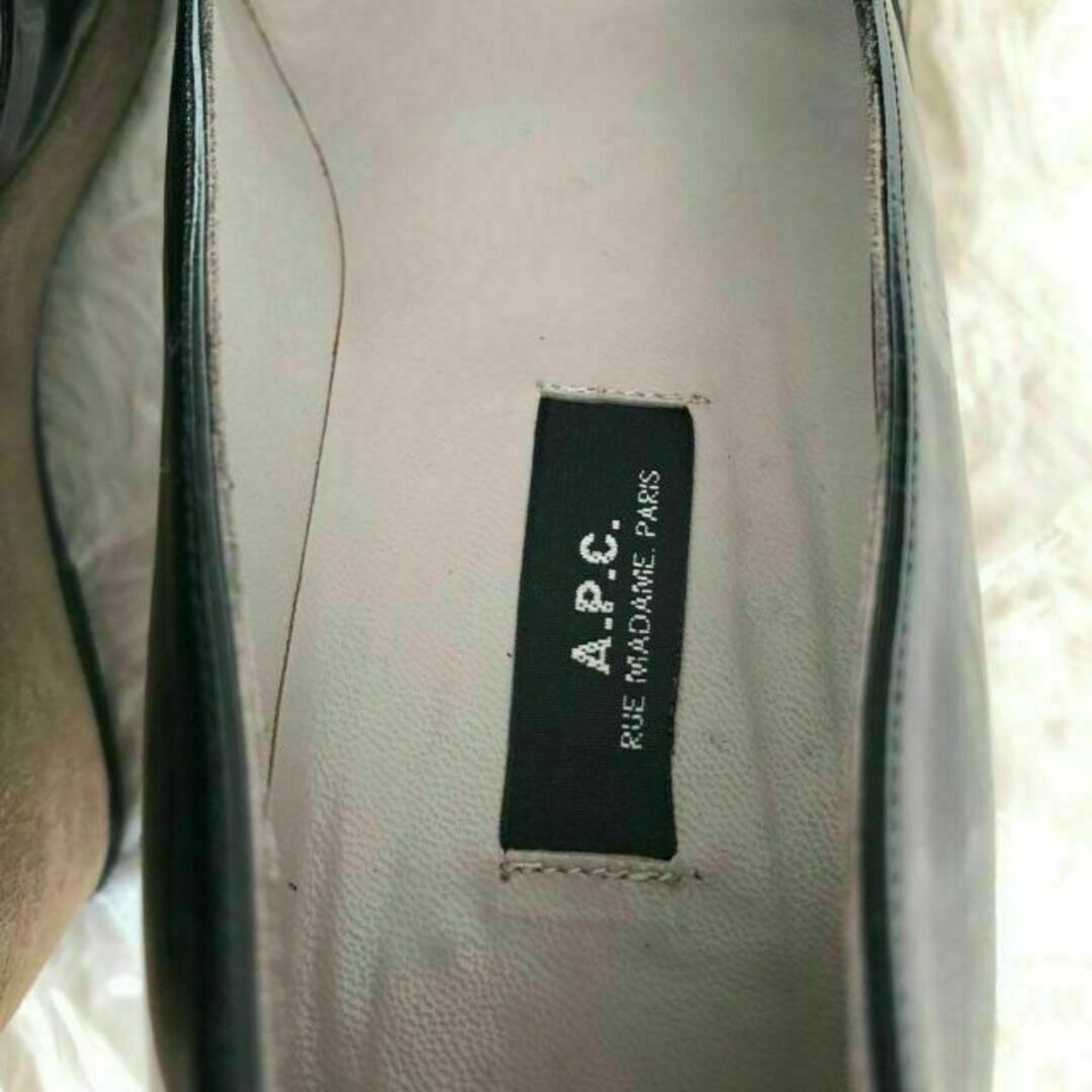 A.P.C(アーペーセー)のA.P.C.アーペーセー　ウェッジソールパンプス　エナメルブラック黒 レディースの靴/シューズ(ハイヒール/パンプス)の商品写真