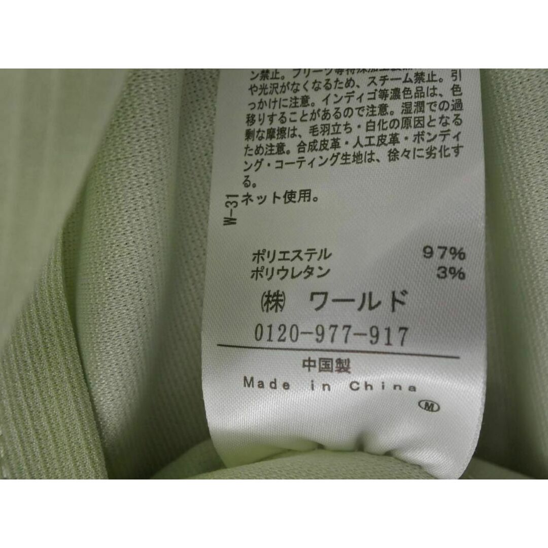 INDEX(インデックス)のINDEX インデックス タック 長袖 カットソー sizeS/薄緑 ■◇ レディース レディースのトップス(カットソー(長袖/七分))の商品写真