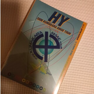 HY　2006　KUMAKARA　AMAE　TOUR〜ここから未来へ〜 DVD(ミュージック)