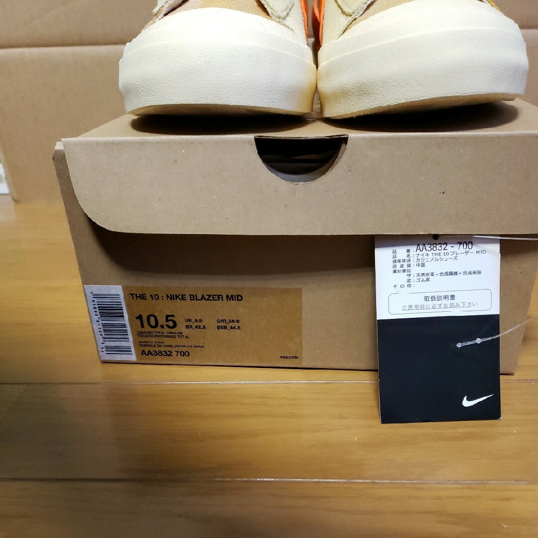 OFF-WHITE(オフホワイト)のOFF-WHITE THE 10 NIKE BLAZER MID AA3832- メンズの靴/シューズ(スニーカー)の商品写真