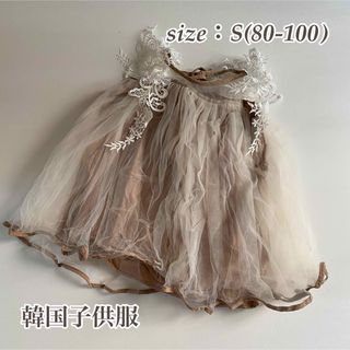 【韓国子供服】マロン レース バースデーチュールドレス S(ドレス/フォーマル)