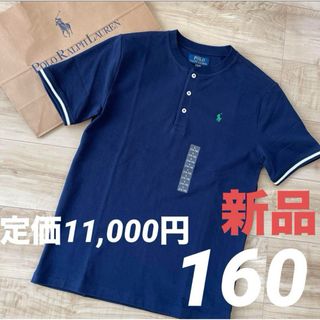 ポロラルフローレン(POLO RALPH LAUREN)のポロラルフローレン　ジュニア　ポロシャツ　ヘンリーネック　　紺　半袖　160(Tシャツ/カットソー)