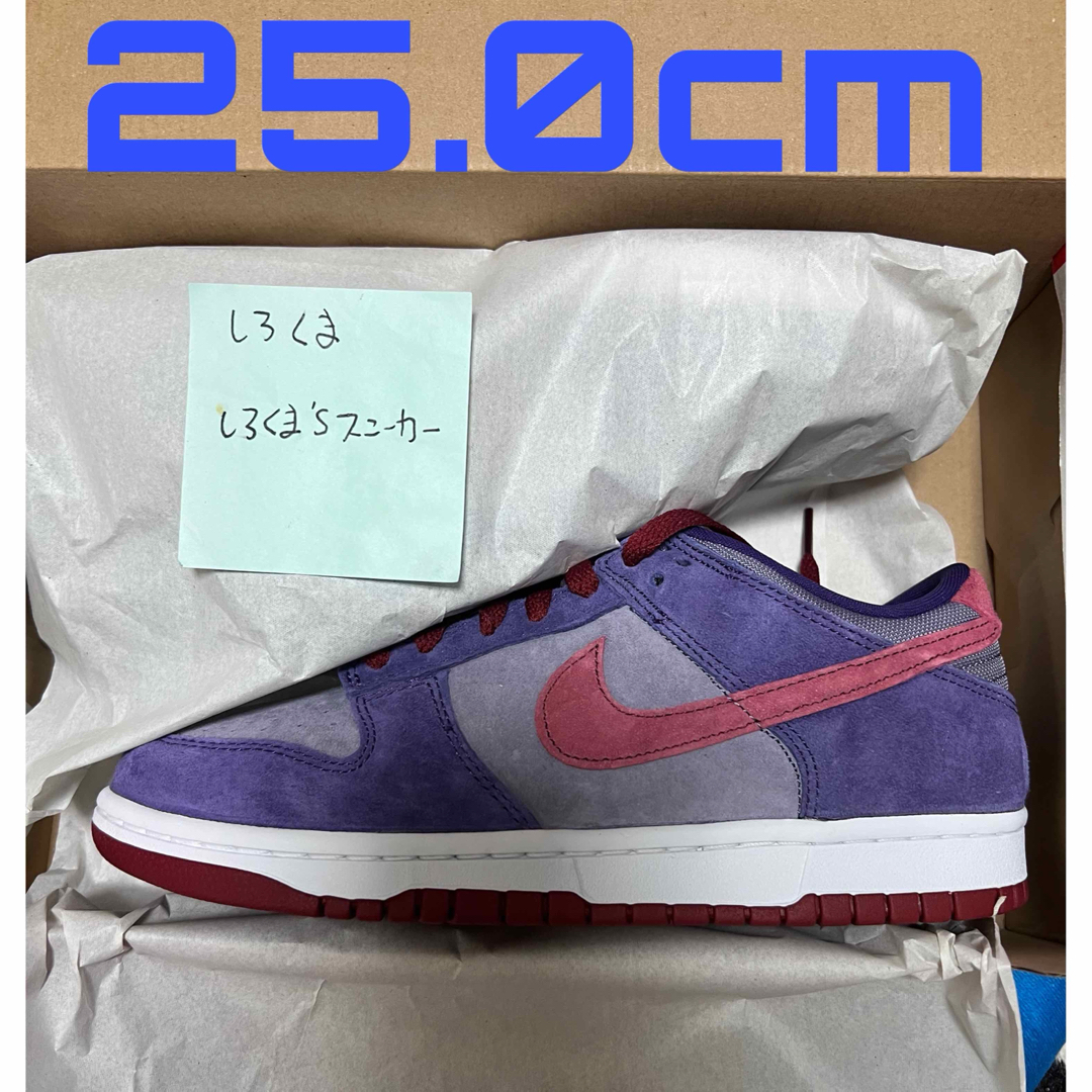 NIKE(ナイキ)のNIKE DUNK LOW PLUM ナイキ ダンク プラム メンズの靴/シューズ(スニーカー)の商品写真