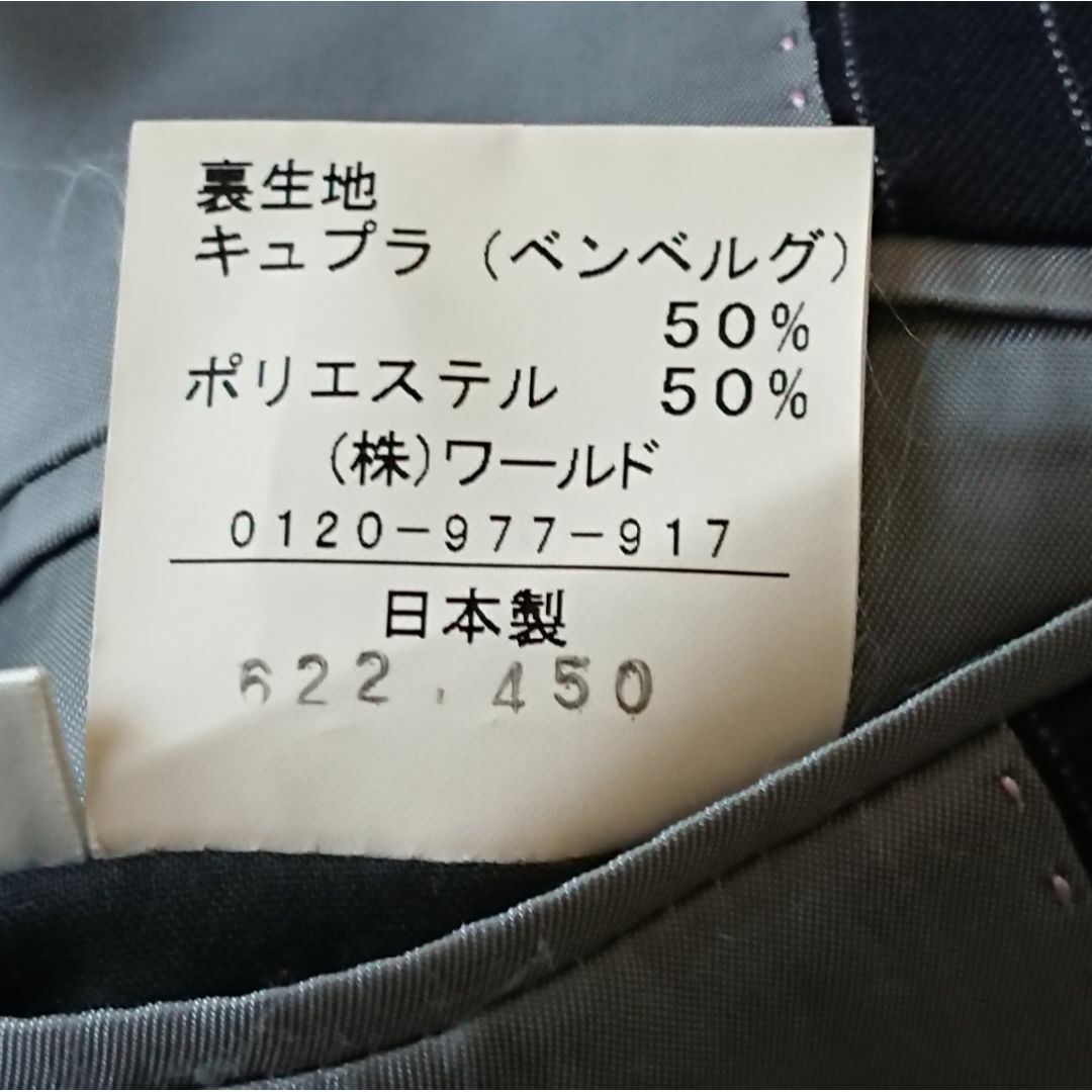 TAKEO KIKUCHI(タケオキクチ)のタケオキクチ スーツセットアップ ストライプ　鉄紺　ウール混　M　総裏地　２つB メンズのスーツ(セットアップ)の商品写真