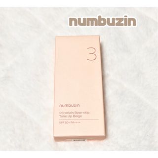 NUMBER (N)INE - ナンバーズインノーファンデ陶器肌トーンアップクリーム