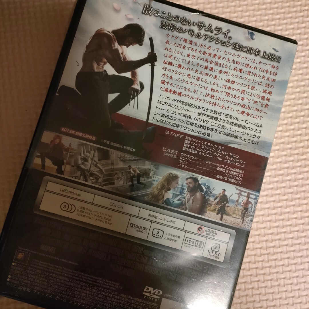 DVD ウルヴァリンSAMURAI エンタメ/ホビーのDVD/ブルーレイ(外国映画)の商品写真