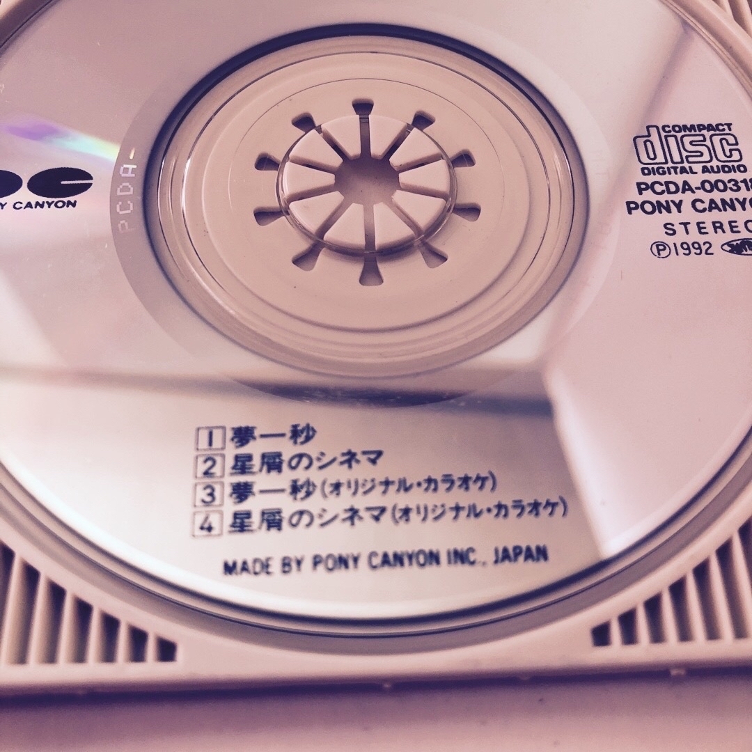 夢一秒　星屑のシネマ　前川清 エンタメ/ホビーのCD(ポップス/ロック(邦楽))の商品写真