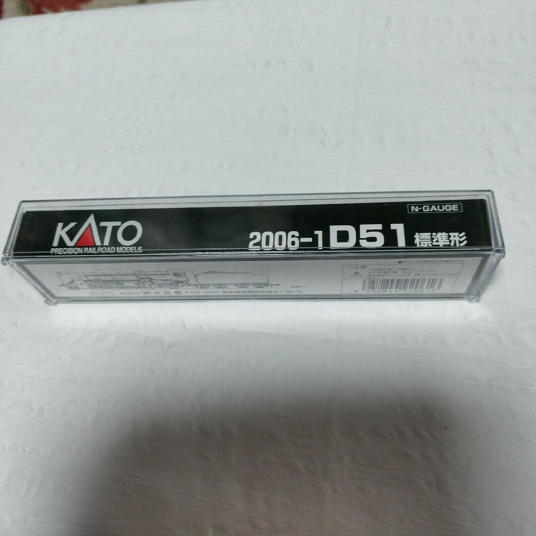 KATO`(カトー)のKATO蒸気機関車2006-1  D-51- 837 エンタメ/ホビーのおもちゃ/ぬいぐるみ(鉄道模型)の商品写真