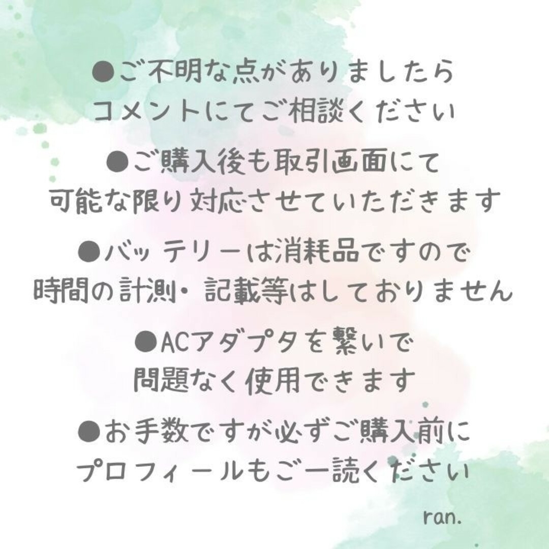 東芝(トウシバ)の初心者さま向け✨すぐ使える初期設定済み✨かんたんWiFi接続✨ワード・エクセル✨ スマホ/家電/カメラのPC/タブレット(ノートPC)の商品写真