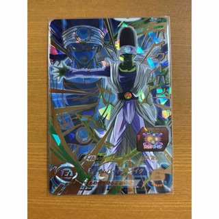 ドラゴンボール(ドラゴンボール)のスーパードラゴンボールヒーローズ MM3-025 パイクーハン(シングルカード)