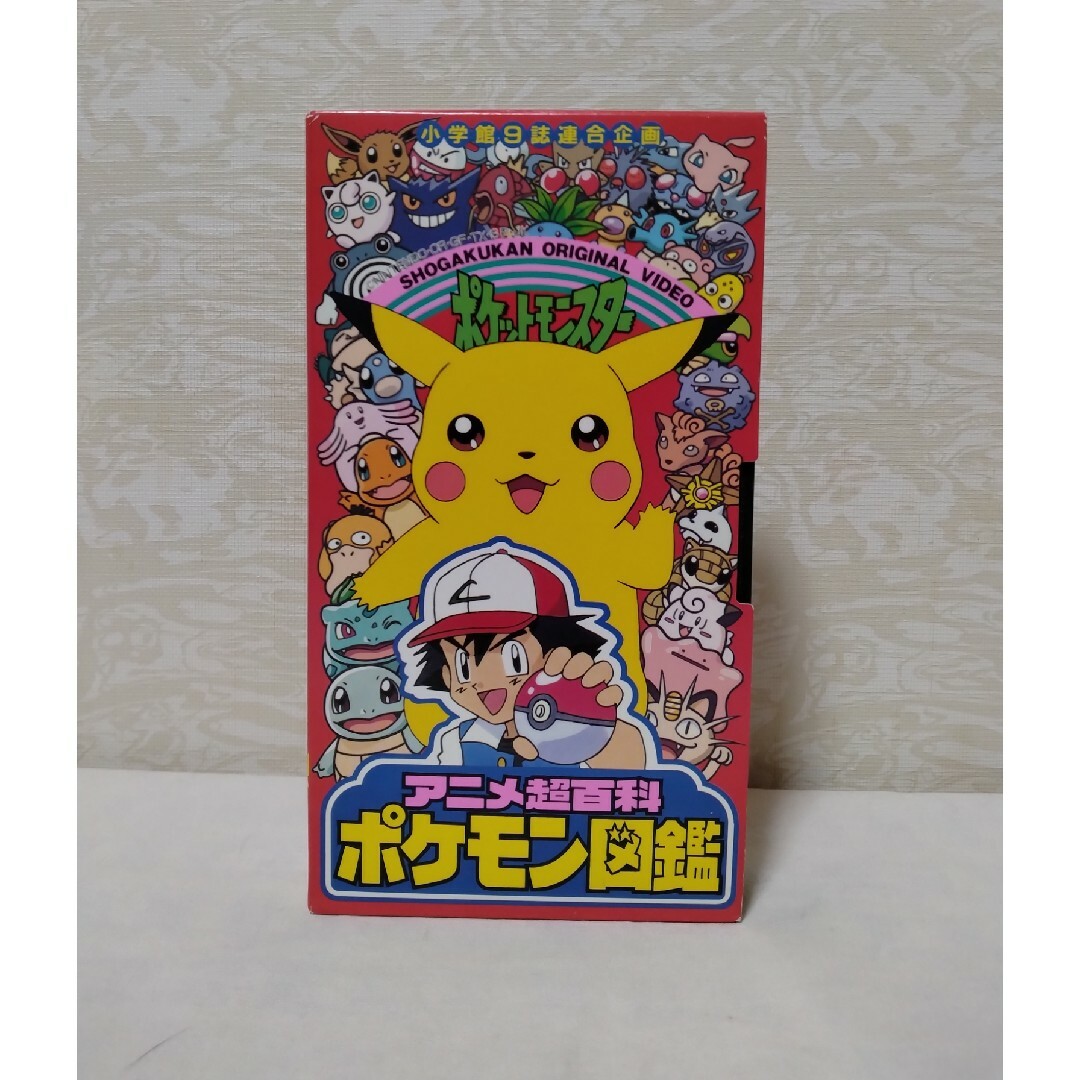 ポケモン(ポケモン)のポケモンVHS3本セット☆ポケモン図鑑☆ピカチュウのふゆやすみ☆言えるかな？ エンタメ/ホビーのDVD/ブルーレイ(アニメ)の商品写真