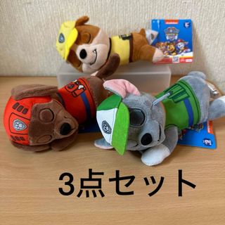 パウパトロール(パウ・パトロール)のパウ・パトロール ごろりんぬいぐるみ ズーマ ラブル ロッキー 3点セット(キャラクターグッズ)