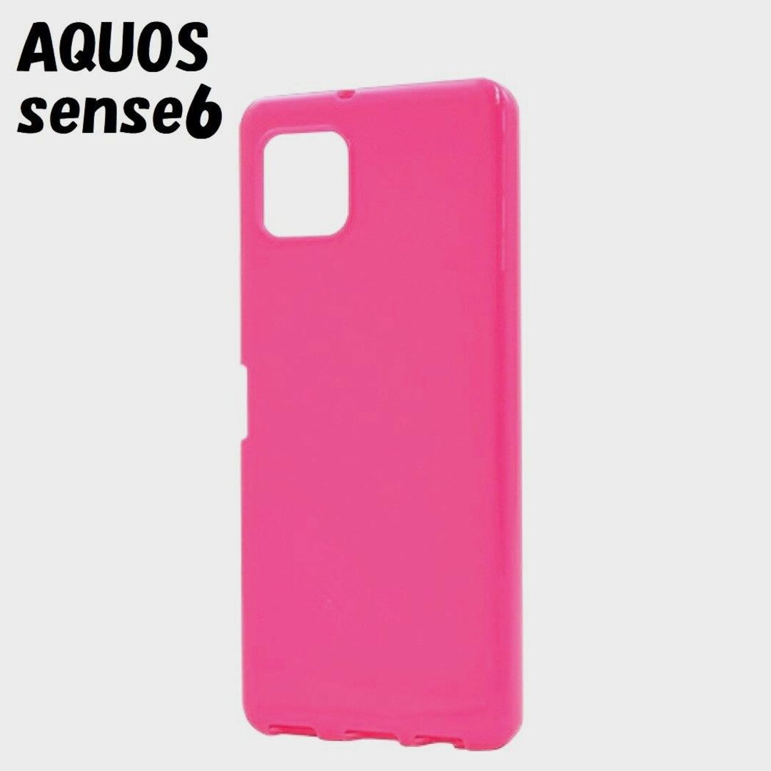 AQUOS(アクオス)のAQUOS sense6s/6：光沢感のある 背面カバー ソフトケース★ピンク スマホ/家電/カメラのスマホアクセサリー(Androidケース)の商品写真