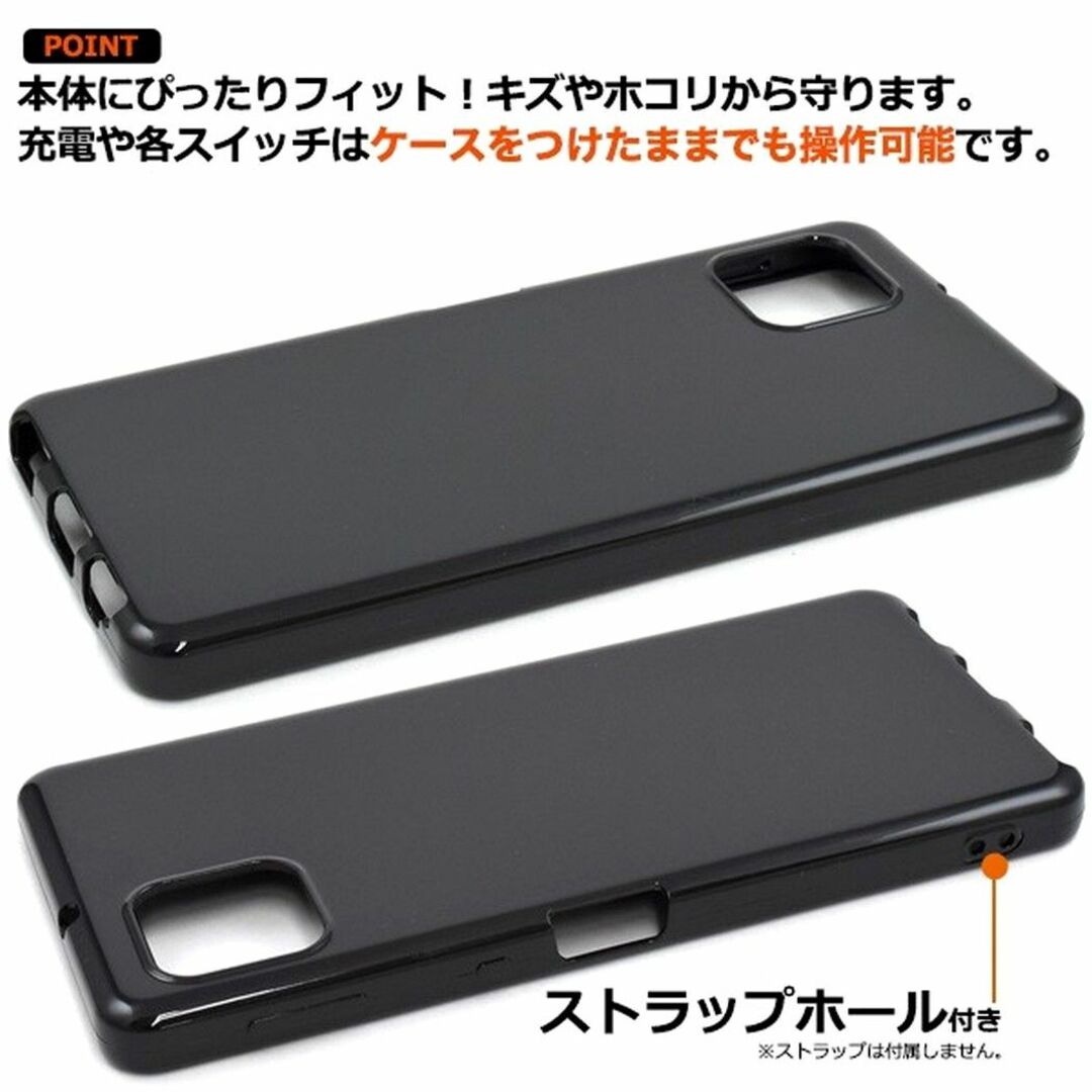 AQUOS(アクオス)のAQUOS sense6s/6：光沢感のある 背面カバー ソフトケース★ピンク スマホ/家電/カメラのスマホアクセサリー(Androidケース)の商品写真