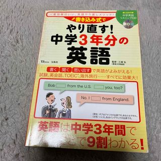 ツキ」の科学 運をコントロールする技術／マックス・ギュンター(著者