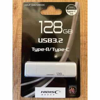 ハイディスク(HIDISC)の★USB 3.0 4個セット(PC周辺機器)