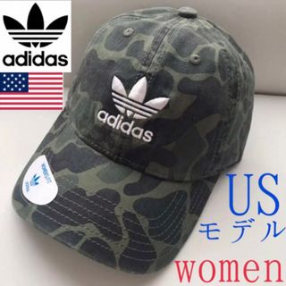 アディダス(adidas)のレア【新品】adidas アディダス キャップ  USA レディース 帽子 迷彩(キャップ)