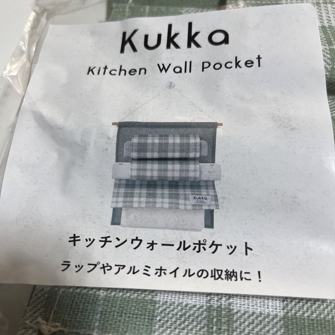 kukkA(クッカ)のKukka キッチンウォールポケット ラップ アルミホイル 収納 インテリア/住まい/日用品のキッチン/食器(収納/キッチン雑貨)の商品写真