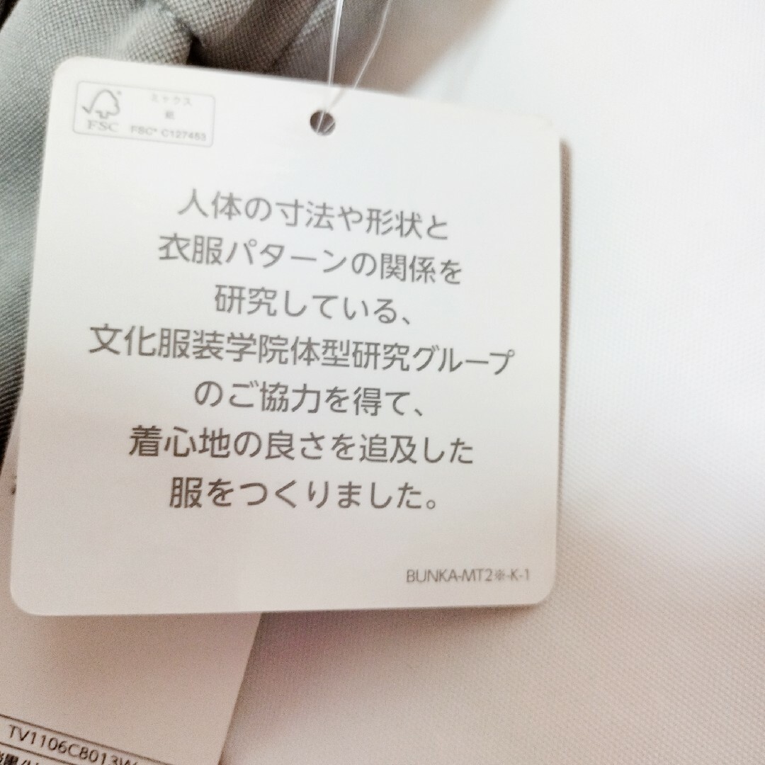 AEON(イオン)の【新品】セリアントバルーンパンツ　Ｓ　リカバリーウェア　ズボン レディースのパンツ(カジュアルパンツ)の商品写真