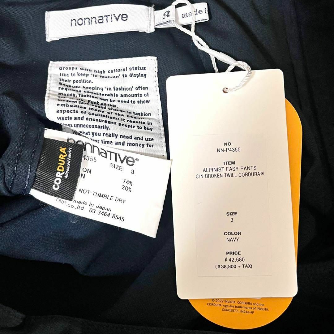 nonnative(ノンネイティブ)の★新品タグ付き★nonnative ALPINIST EASY PANTS メンズのパンツ(ワークパンツ/カーゴパンツ)の商品写真