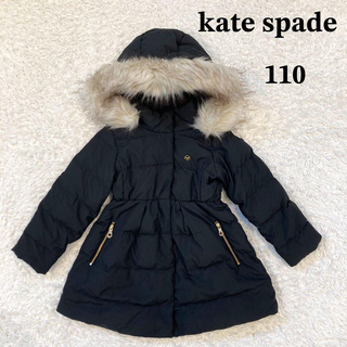 kate spade new york - ケイトスペードニューヨーク　キッズ　女の子　Ａライン　ロングダウンコート　110
