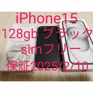 アイフォーン(iPhone)のiPhone15 128gb ブラック simフリー(スマートフォン本体)